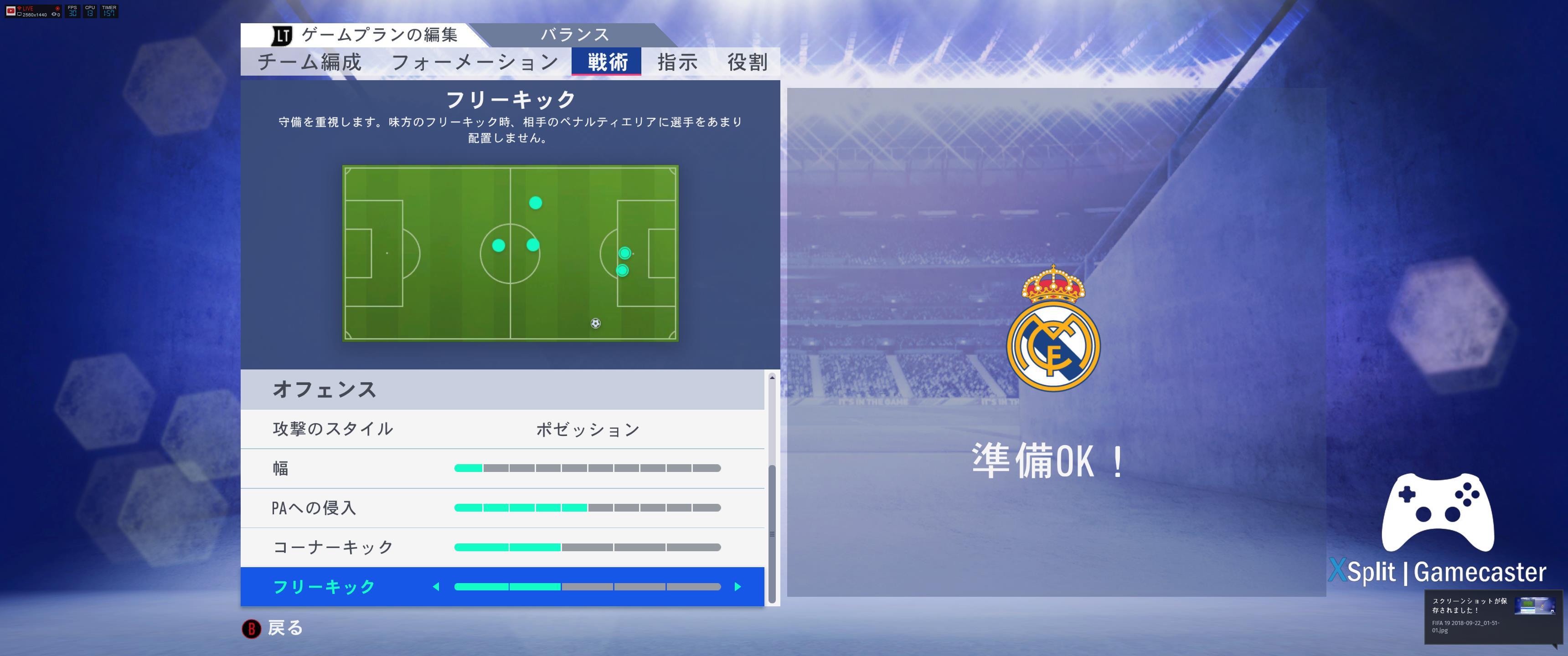 Gameplay Fifa19 Twitter