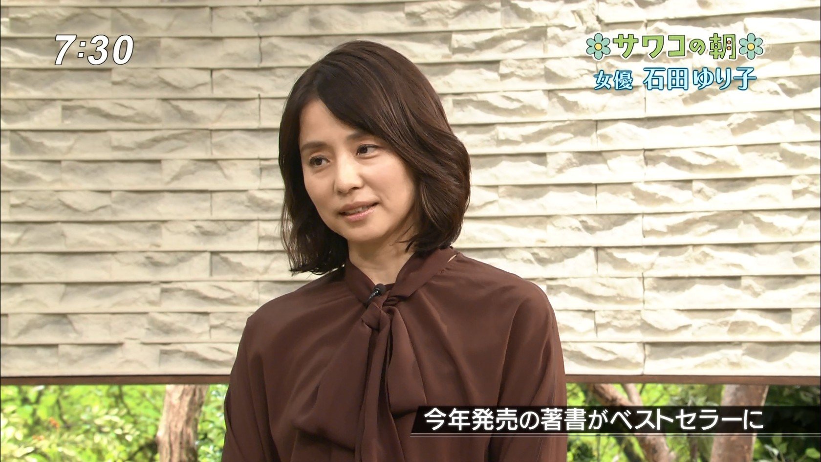 マゼンタピンクオーバーダイ　石田ゆり子さん　No.600 855bbab329d1c79023542372780892