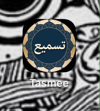 @iBullshit1 برنامج ”تسميع” يساعدك على حفظ القرآن بدون مساعدة أحد، أجمل ما فيه انك إذا اخطأت بآية ينبّهك، مثلًا تسجل صوتك وأنت تقرأ وإذا غلطت في الآية يصير لونه أحمر لين تقراها صح وبعدها تكمل السورة، رهيب والله أنصح فيه للي ناوي يحفظ القرآن أو يحسن من تلاوته✔️💛