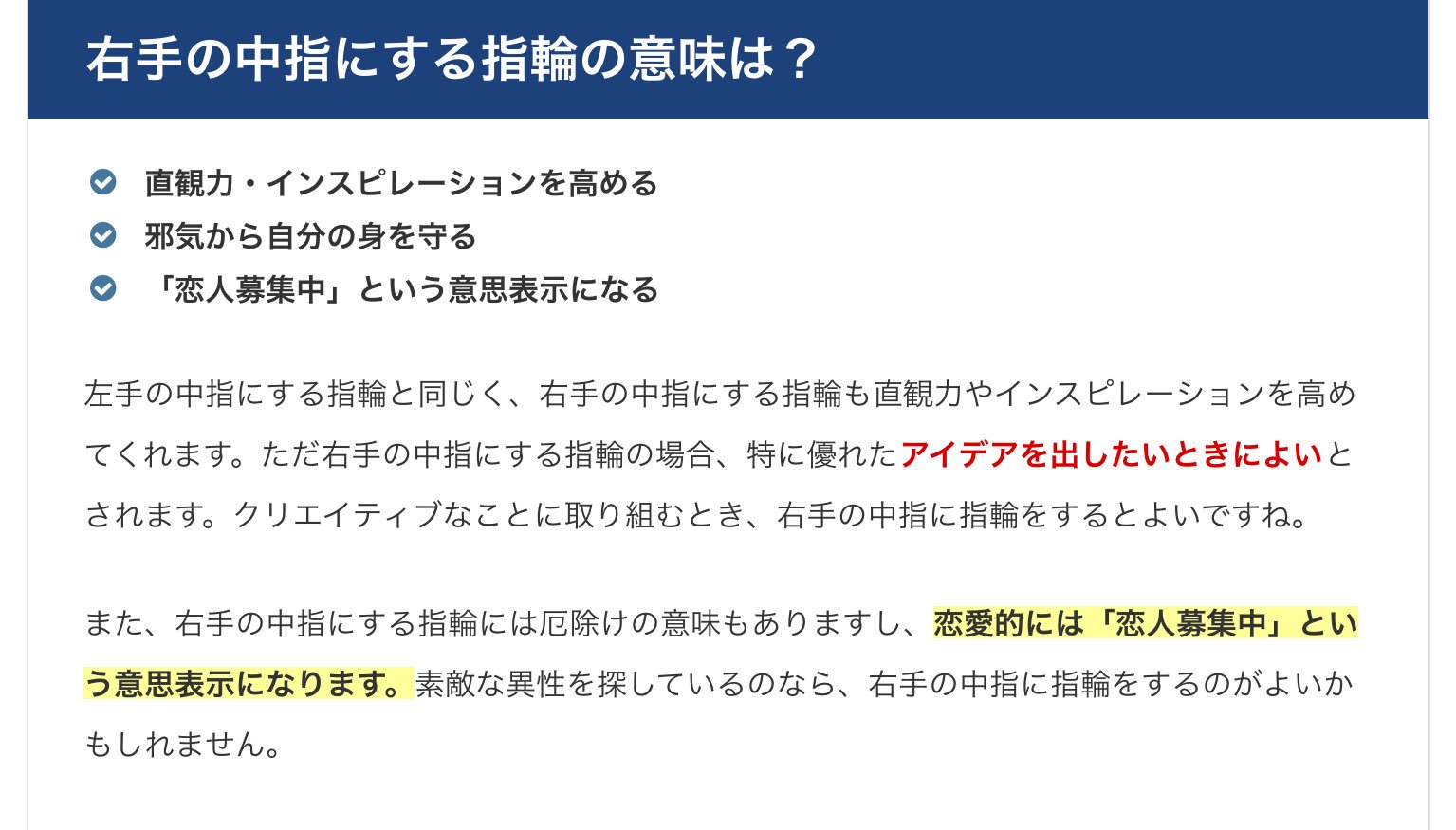 あんかー はあ千雪さん可愛い美しい なんかデート中みたいな光景ですやん というか指輪してるの珍しいな右手の中指 右手の中指の指輪ってどういう意味だっけ 恋人募集中 うわっぁぁぁぁぁっぁっぁぁぁ破壊力ぅぅぅぅ