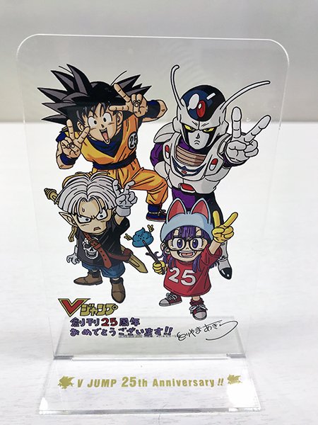 Vジャンプ 25周年記念 鳥山明描き下ろし アクリルスタンドTGS2018 TGS 東京ゲームショウ2018 Vジャンプ創刊25周年記念 鳥山明先生