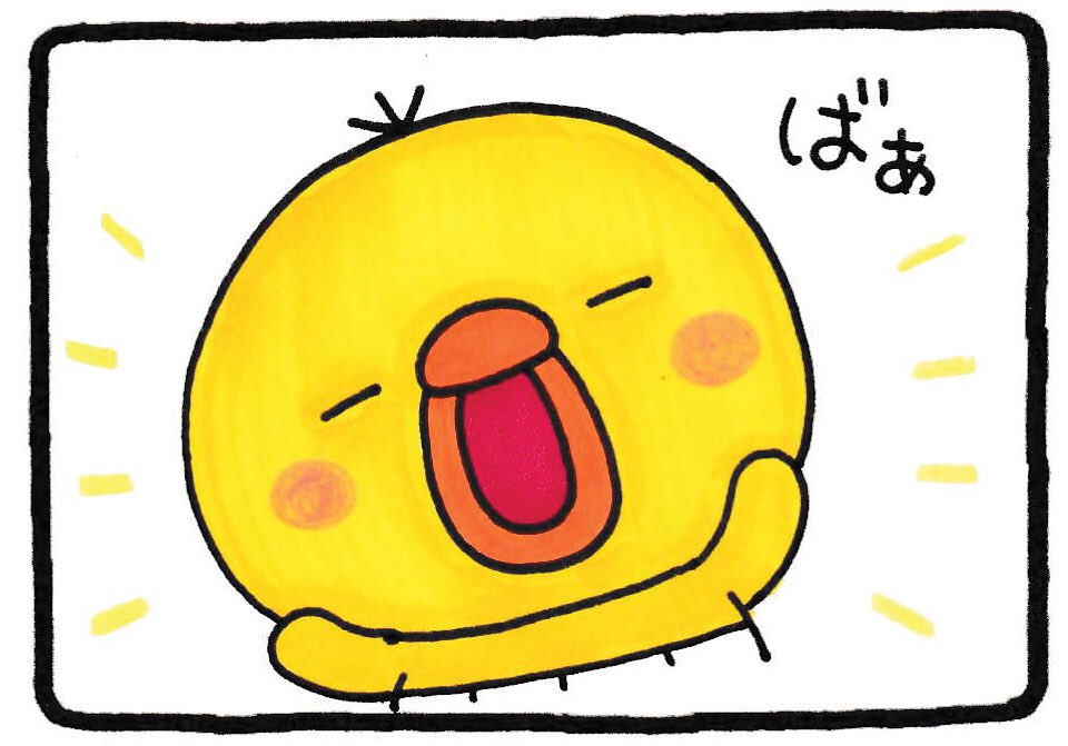 いないいない ばぁ
#いとしのぴっぴ 