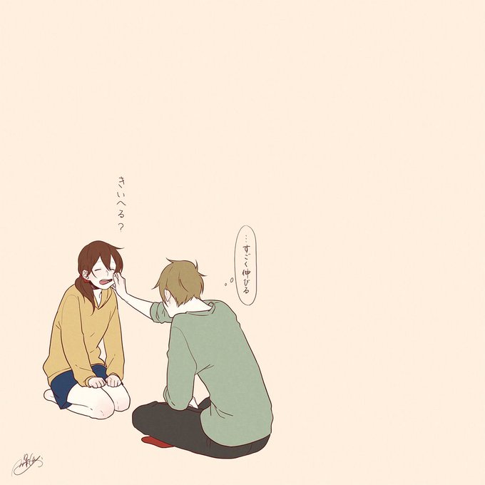 カップル感のtwitterイラスト検索結果 古い順