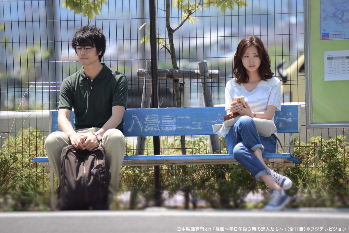 日本映画専門チャンネル 本日ひる12時 昼顔 ドラマ 映画 一挙放送 平日昼間に不倫する人妻を題材に センセーションを巻き起こした究極の恋愛ドラマ この機会にぜひ ドラマ全話と劇場版をまとめてご覧ください 上戸彩 斎藤工 吉瀬