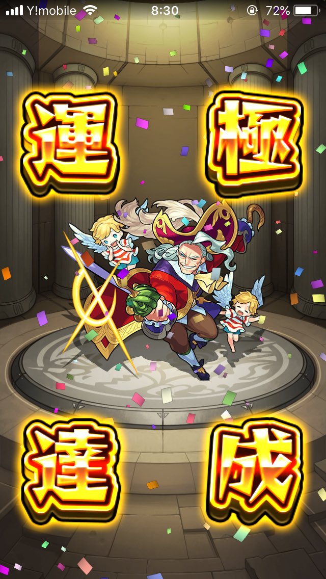 ヴィラン バッハ