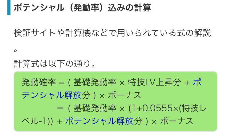 8ee Kirbyffgock ポテ9振りで約98 っぽいですね 訂正します ありがとうございます Twitter