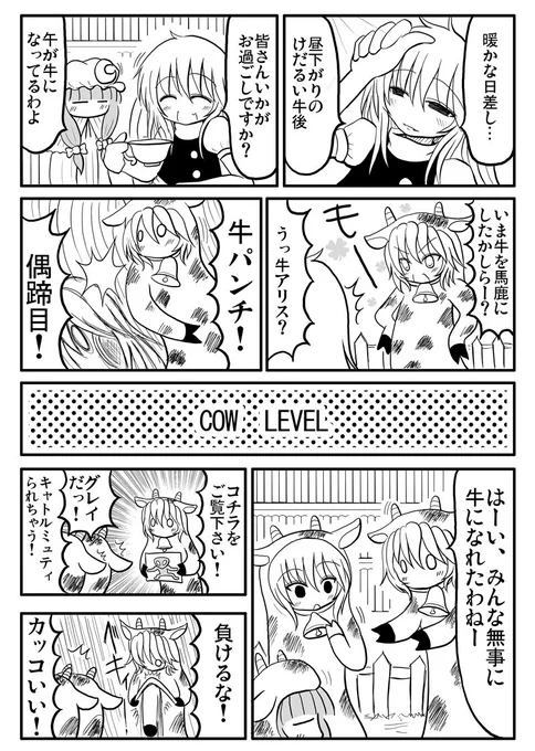 早朝バズーカ180922 
