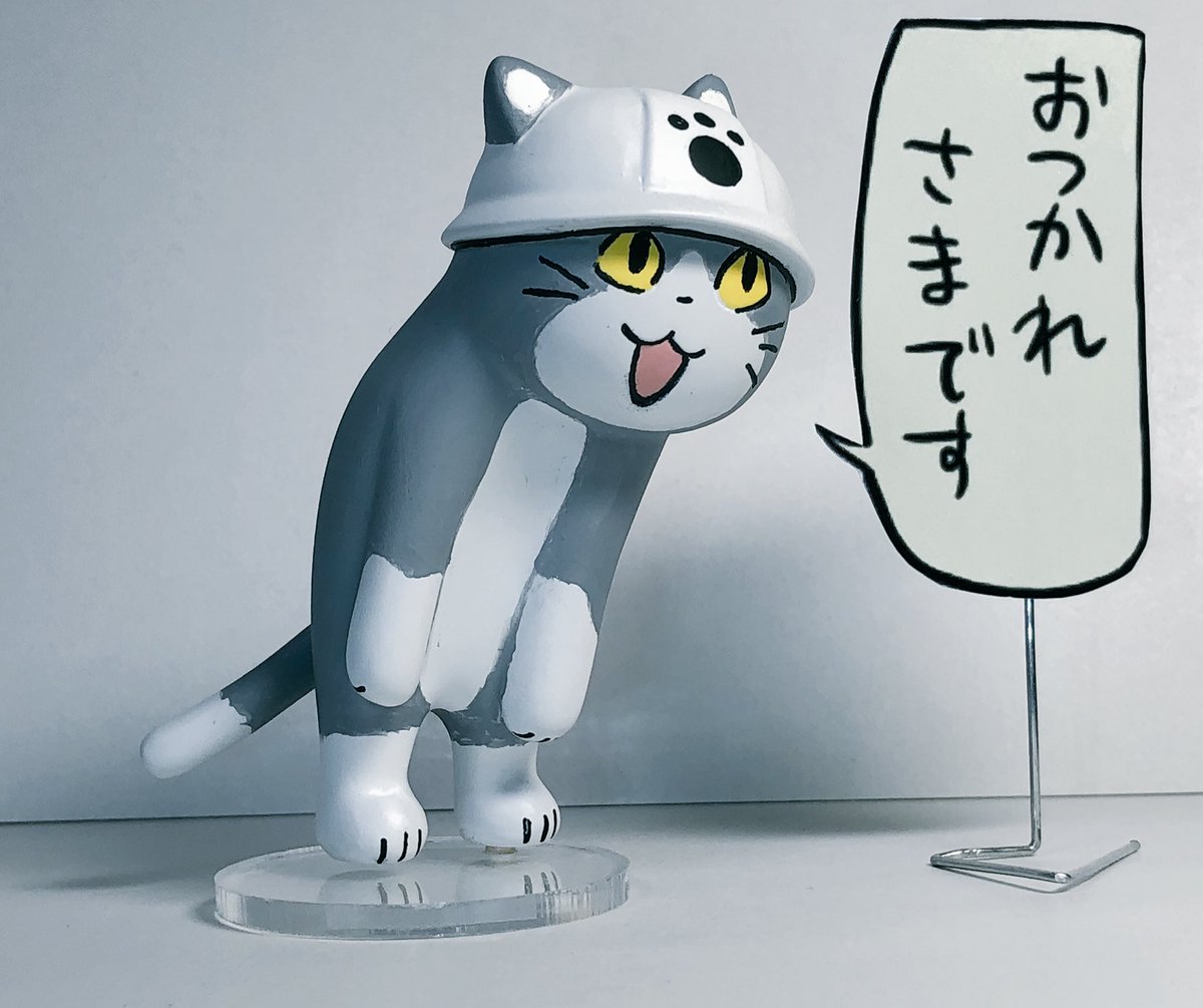 ジェネリック現場猫に関する覚え書」ラバスト再販瞬殺、LINEスタンプ