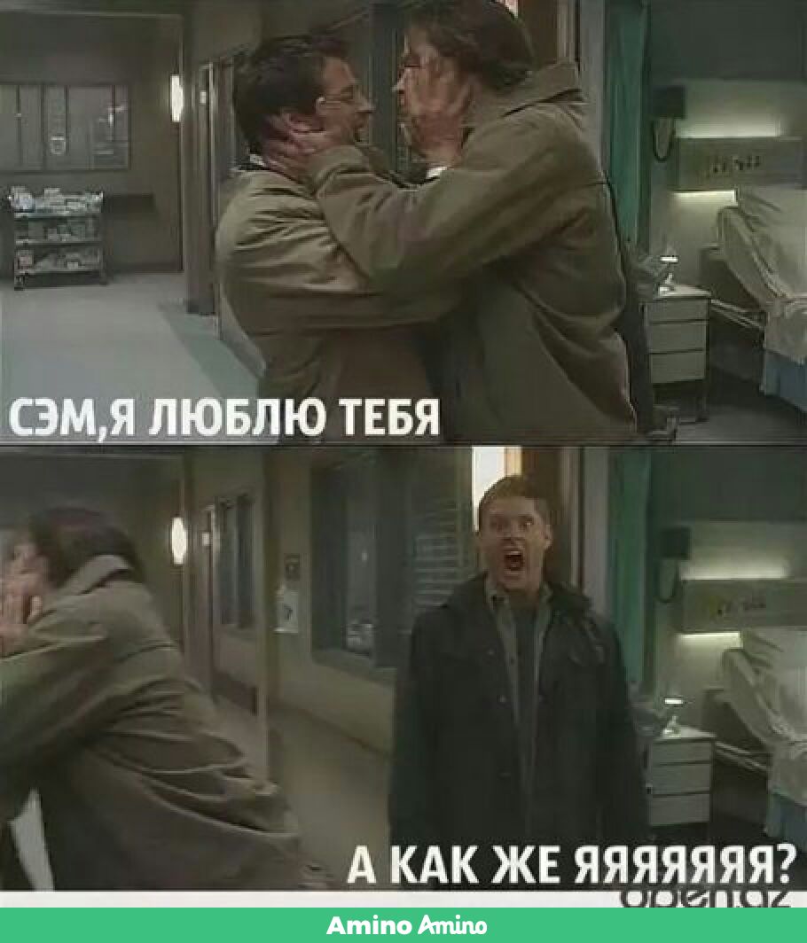 Хэнд, картинки кастиэль приколы