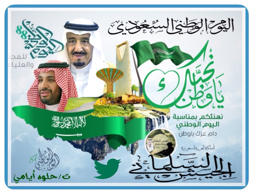 علي بن مدعس العبيوي (@yjdywm54pzgoo78) on Twitter photo 