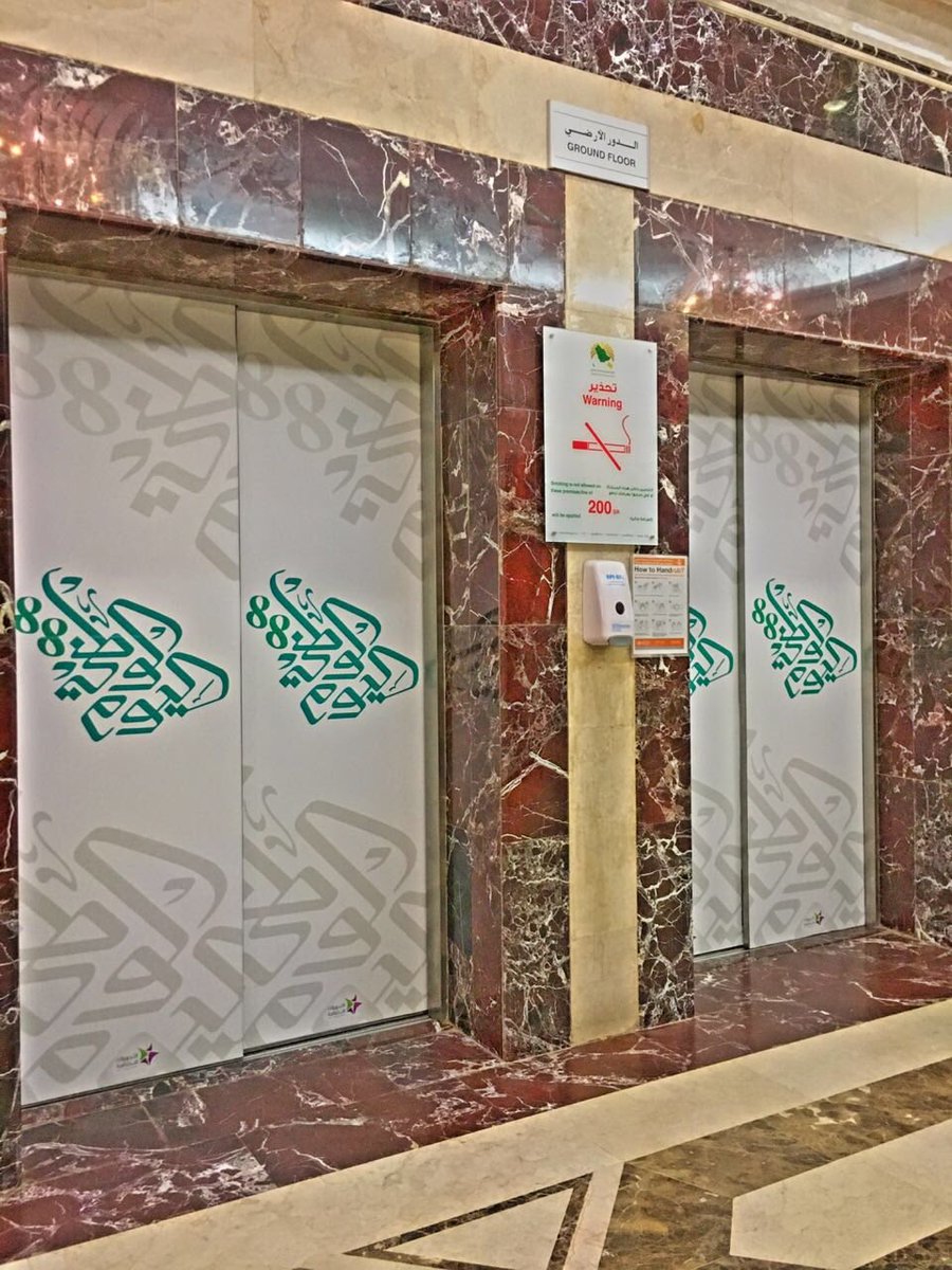 مستشفى الأمير متعب بن عبدالعزيز Sahara Blog�s