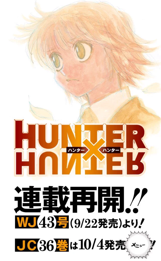 少年ジャンプ編集部 on X: 