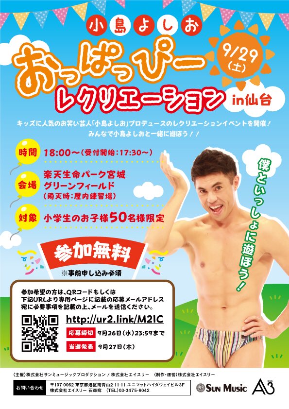 よしおさん専用 よしお様専用 ヨシオ様専用 ヨシオ様専用！ライフ ！