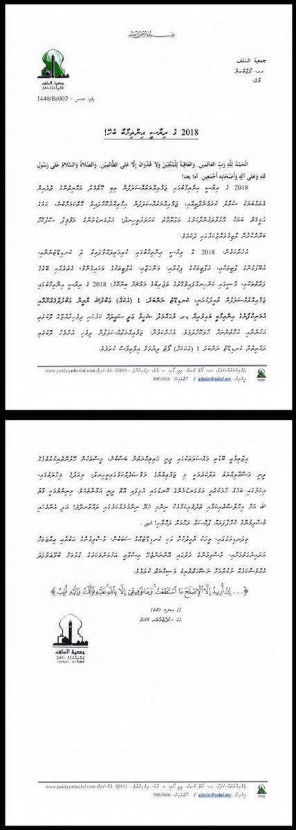 MVayaa's tweet photo. #RY2018 💯👏🏽 https://t.co/2puGt9Ye9v