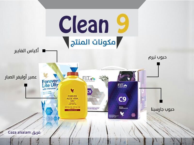 4clean9ever's tweet photo. •فت 1 : برنامج لمدة 30 يوم خسارة وزن من 15 ل 20 كيلو
السعر:1230

•فت 15 : برنامج لمده 15 يوم خسارة وزن من 8 ل 10 كيلو
السعر:670 ريال

_مرفق مع الكورس كُتيب لاتباع الجدول📎
-خدمة التوصيل مجاناً😍

للطلب والاستفسار خاص📱
#اليوم__الوطني88 
#سارعي_للمجد88 https://t.co/et1YalIcDJ