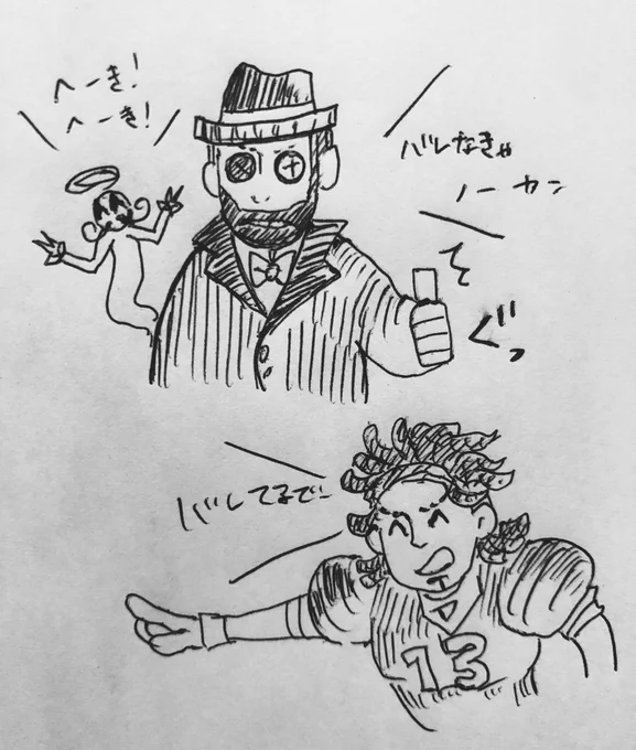 人殺したことあるの傭兵だけとか言ってたけど愉快な悪魔達のこと忘れてたわ 