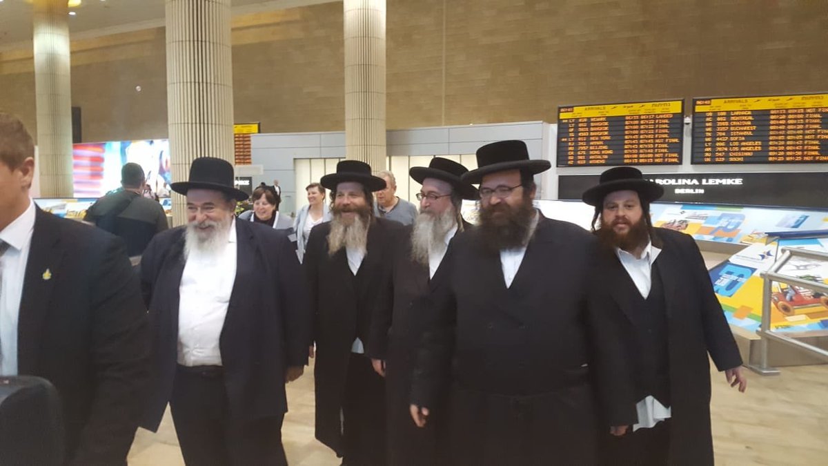 HQSatmar's tweet photo. Satmar President R’Meir Zelig Rispler  with his son R’Fishel being welcomed at the airport by Satmar leaders from #Jerusalem #BneiBrak #BethShemesh President Rispler will stay over in the #Holyland during #Sukkot https://t.co/GVbQUkccmK