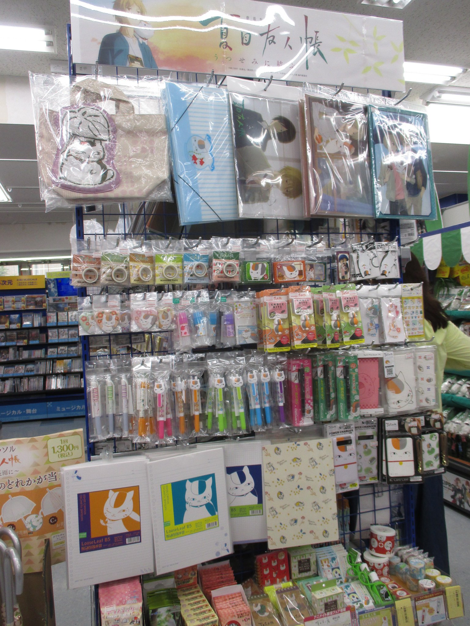 アニメイト大宮 コーナー情報 ただいまアニメイト大宮では 夏目友人帳 コーナーを展開中マメ また9 28 金 よりフェアも開始予定 ぜひ映画を見た後は大宮店にお立ち寄りくださいマメ