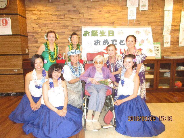 関学kscフラサークル Mahalo Aloha 先日は花咲池田の老人ホームで いつもお世話になっているパパリナの皆様と一緒にフラを披露しました 1枚目の写真は100才の誕生日を迎えたmさんと すごく素敵な方で Mahaloのメンバーの方がパワーを頂けました