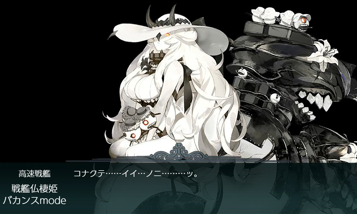 戦艦仏棲姫 Twitter Search 戦艦仏棲姫 Twitter Search
