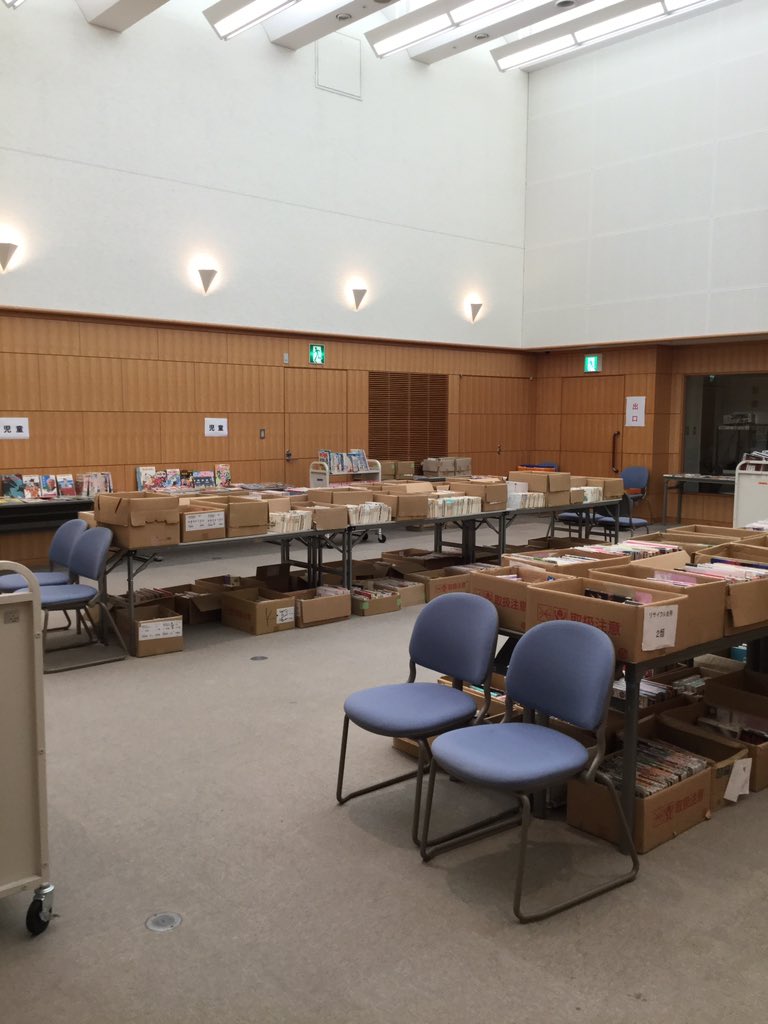 中央 豊田 図書館 市