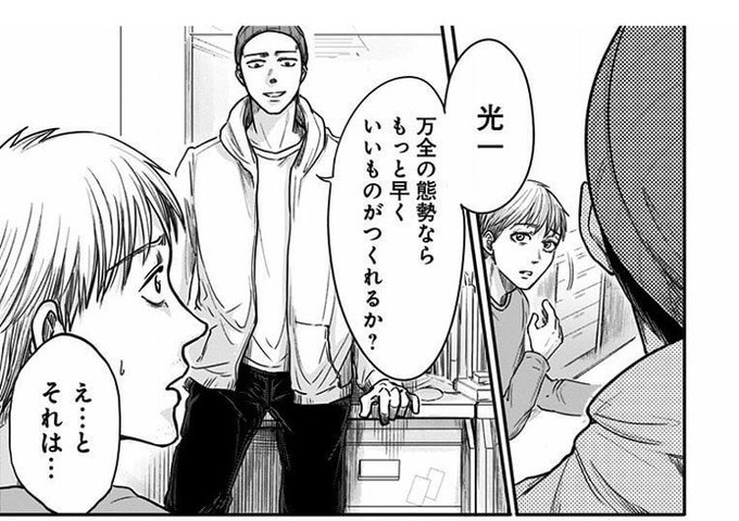 漫画 左ききのエレン 考察さん の人気ツイート 2 Whotwi グラフィカルtwitter分析