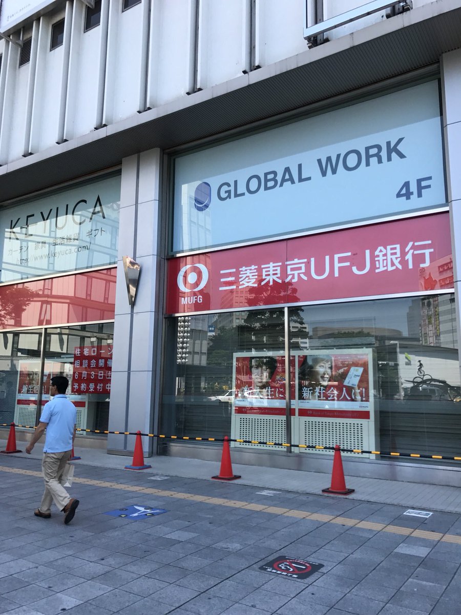 Star T Rat A Twitter 本日は愛知県栄で路上liveします 場所は栄広場の向かいにある三菱東京ufj銀行前です 時間は15 00 17 00までです Star T Rat A Twitter 本日は愛知県栄で路上liveします 場所は栄広場の向かいにある三菱東京ufj銀行前です 時間は15 00 17 00までです