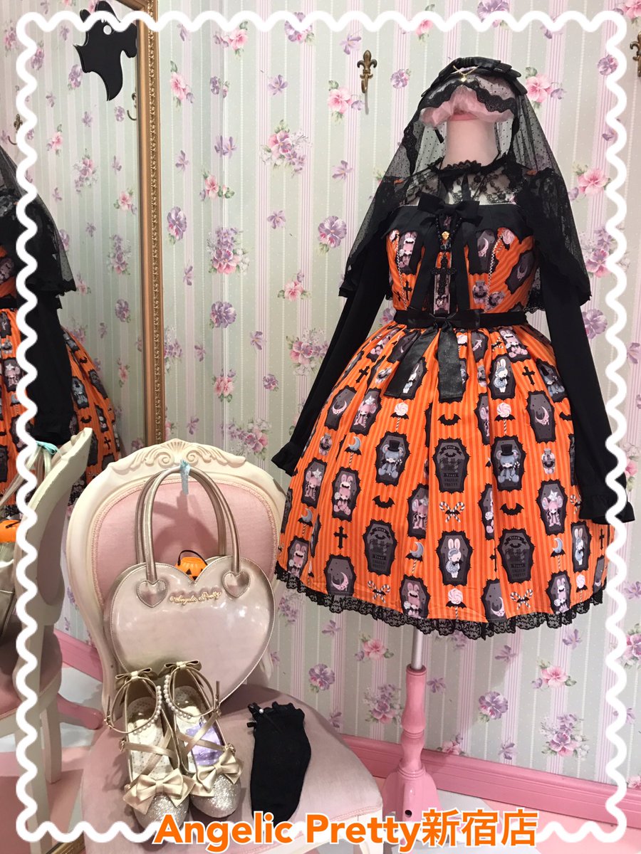 Angelic Pretty Horror Candy Shop