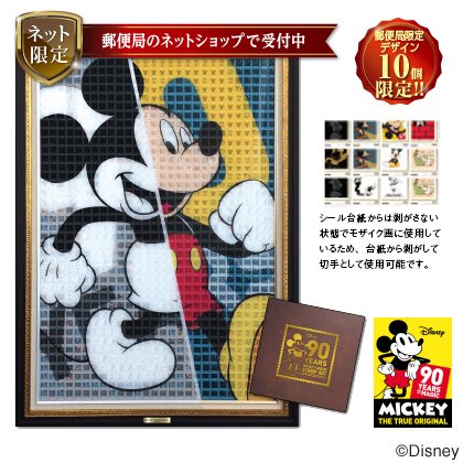 hobby على تويتر 日本郵便局發行 Mickey Mouse 90周年記念郵票 W純金set T Co 1vrdjkr7qf Mickeymouse
