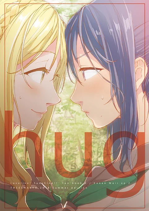 9/23僕ラブ・かなまり新刊です。かなんちゃんががんばる回。サンプルにおいしいかなまり感ありませんがよろしくお願いいたします。500円です。
既刊はみゅーずデイリーまとめ本1000円が多少ある予定です。「う29・ザ借家」です。委託は後日です(あふれる申し訳NASA) 