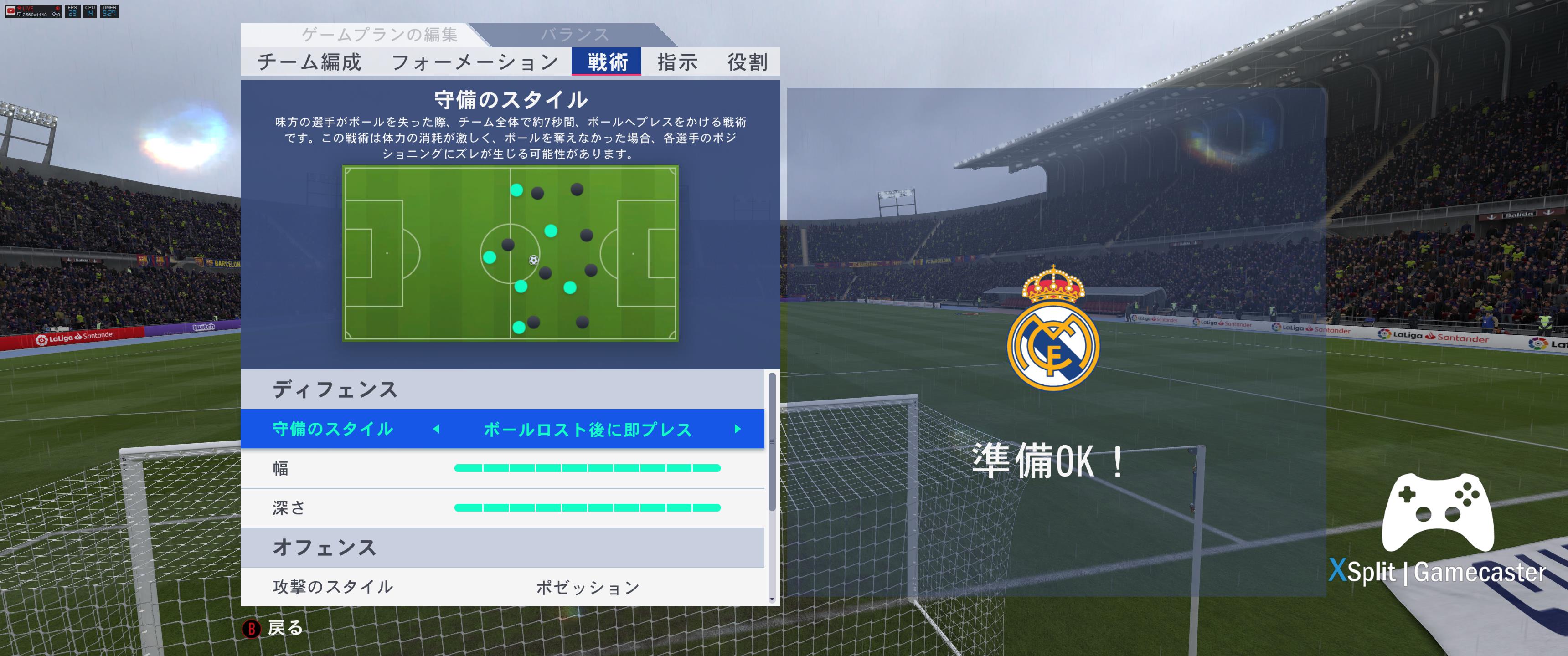 Gameplay Fifa19 Twitter