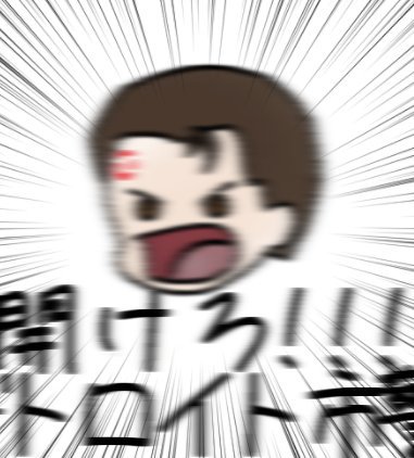 デトロイトのtwitterイラスト検索結果 古い順 デトロイトのtwitterイラスト検索結果 古い順