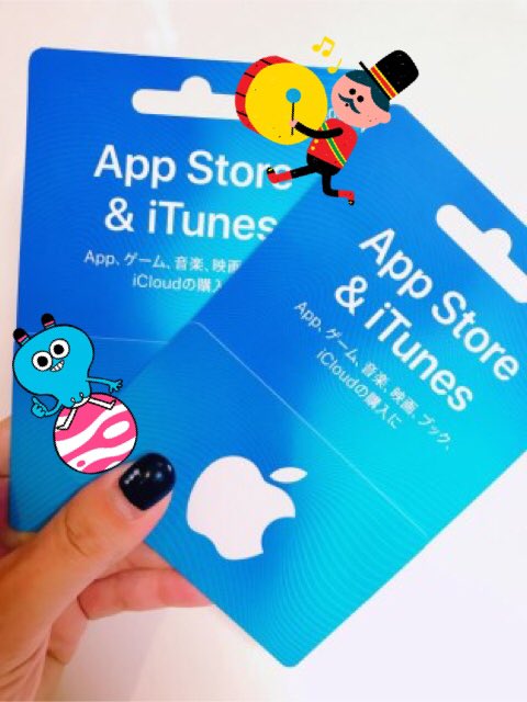 ❤️初プレゼント企画❤️
バジリスク絆勝ったからプレゼント企画やります♡
フォロー&amp;リツイートしてくれた人抽選で3名様に5000円分のiTunesカードプレゼントします🎉
みなさんフォローとリツイートしてくださいね(o^^o)
締切は22日までにするね！
#フォートナイト
#プレゼント企画