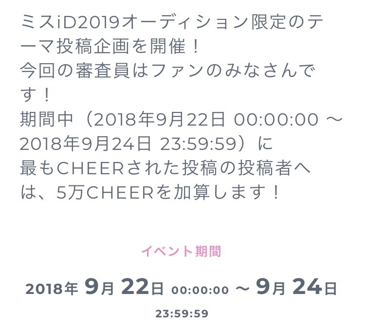 きっど なるほど 24日いっぱいまではこの投稿にcheerを集中させればいいわけですねっ いいのかな 難しいなチアーズ 今のところ参加者は琴海さんだけだっ 琴海りお 咲実写 安河内美子 T Co D8favezygz T Co Ezh1uqjzij きっど なるほど 24日いっぱいまではこの投稿にcheerを集中させればいいわけですねっ いいのかな 難しいなチアーズ 今のところ参加者は琴海さんだけだっ 琴海りお 咲実写 安河内美子 T Co D8favezygz T Co Ezh1uqjzij