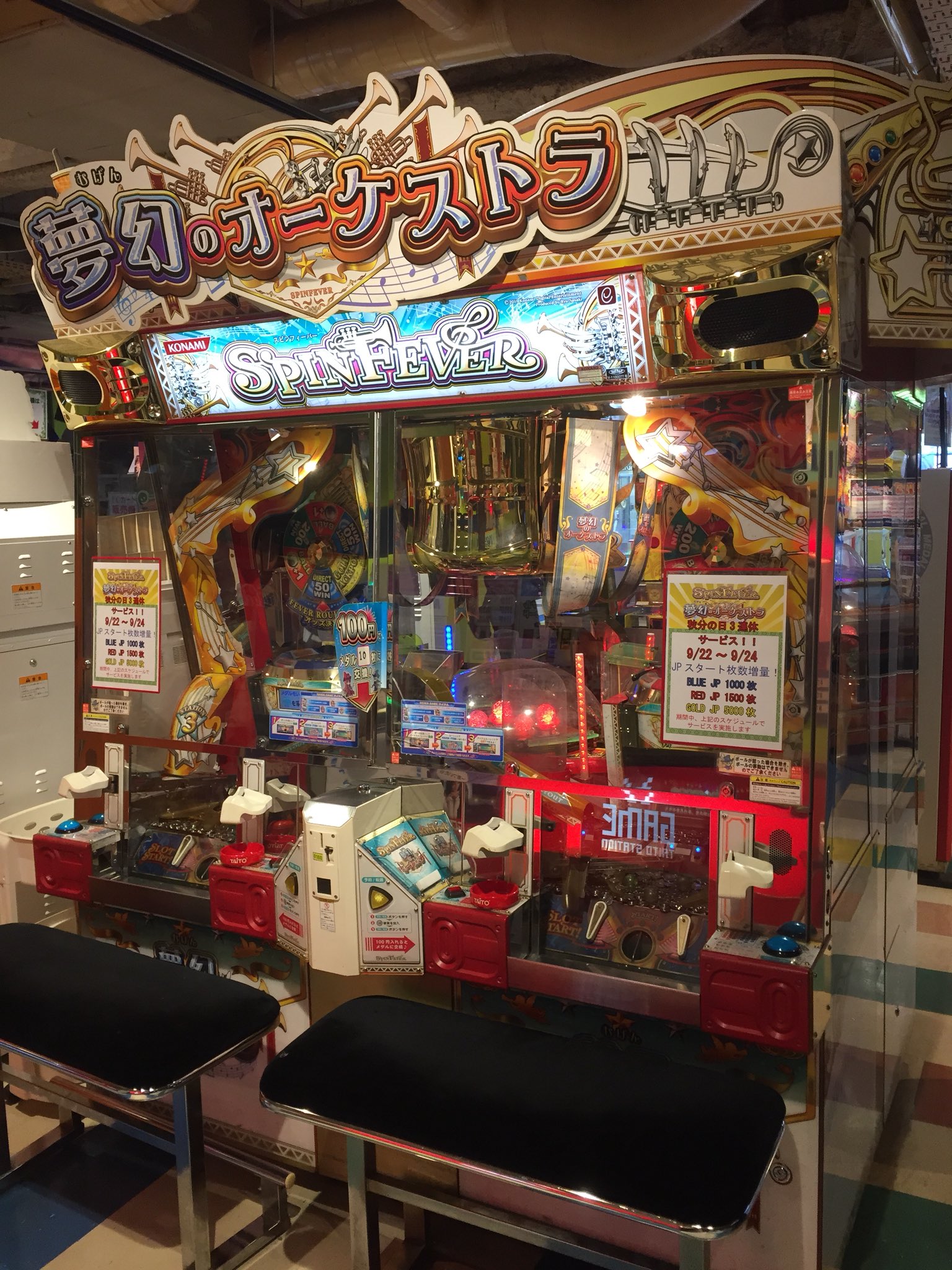 タイステ浅草店 on X: タイステ浅草店 on X: