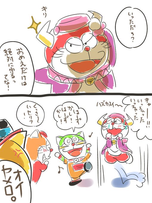 ゆかり Inkosukiyosuki さんのマンガ一覧 いいね順 ツイコミ 仮 ゆかり Inkosukiyosuki さんのマンガ一覧 いいね順 ツイコミ 仮