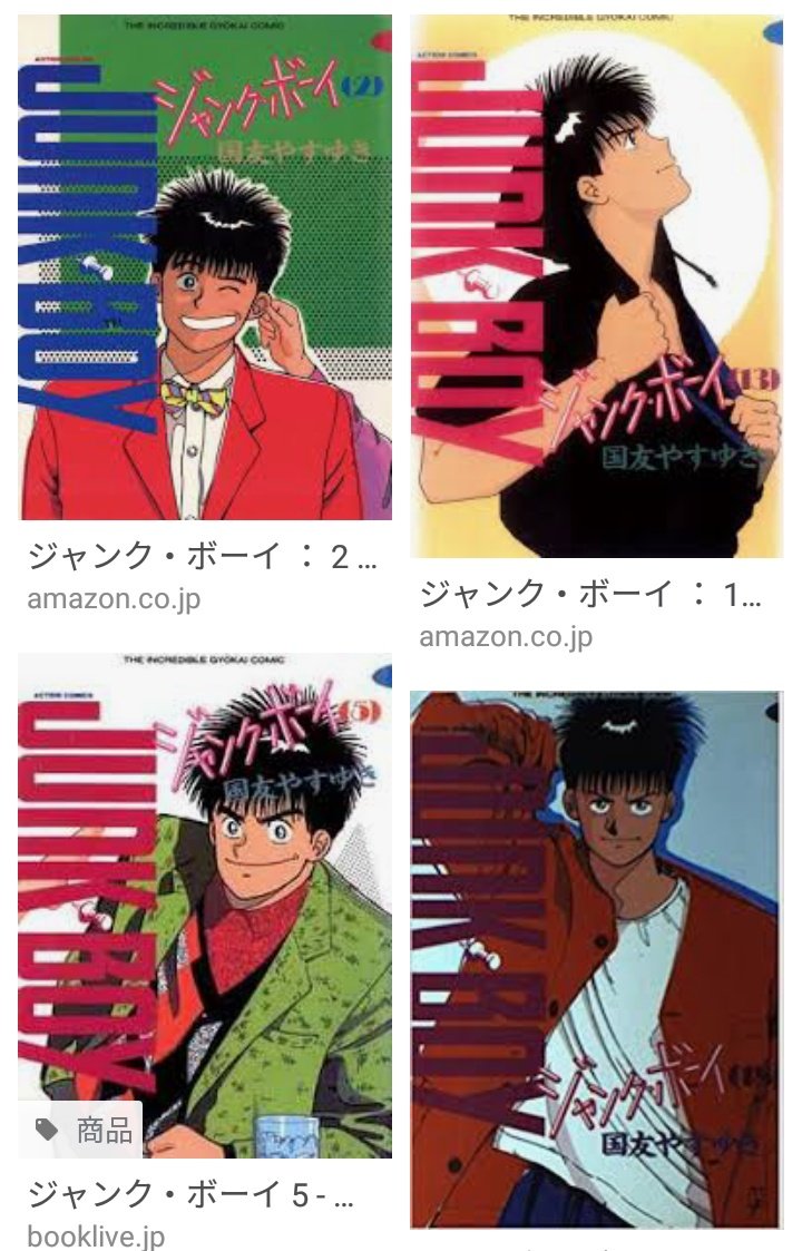 画像 国友やすゆきさんが亡くなったそう最近不幸が多いきがする暑い夏を乗り切った疲れなんだろうか T Co Gm00qa0soj まとめダネ 画像 国友やすゆきさんが亡くなったそう最近不幸が多いきがする暑い夏を乗り切った疲れなんだろうか T Co Gm00qa0soj まとめダネ