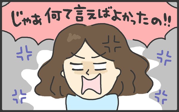 子どもって面白い! 兄弟げんかをスッキリ解決した意外すぎる一言【メンズかーちゃん~うちのやんちゃで愛おしいおさるさんの物語~ 第44回】 #コミックエッセイ #にわゆり #兄弟けんか #原因 #おもちゃ取り合い https://t.co/EjKVFLBXyf