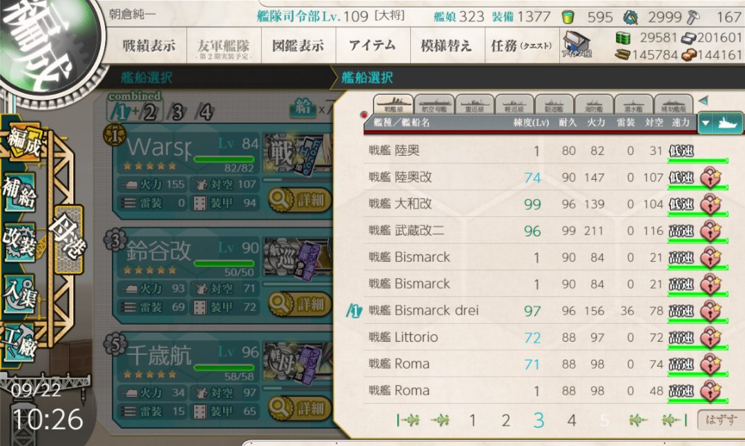e5掘り e5掘り