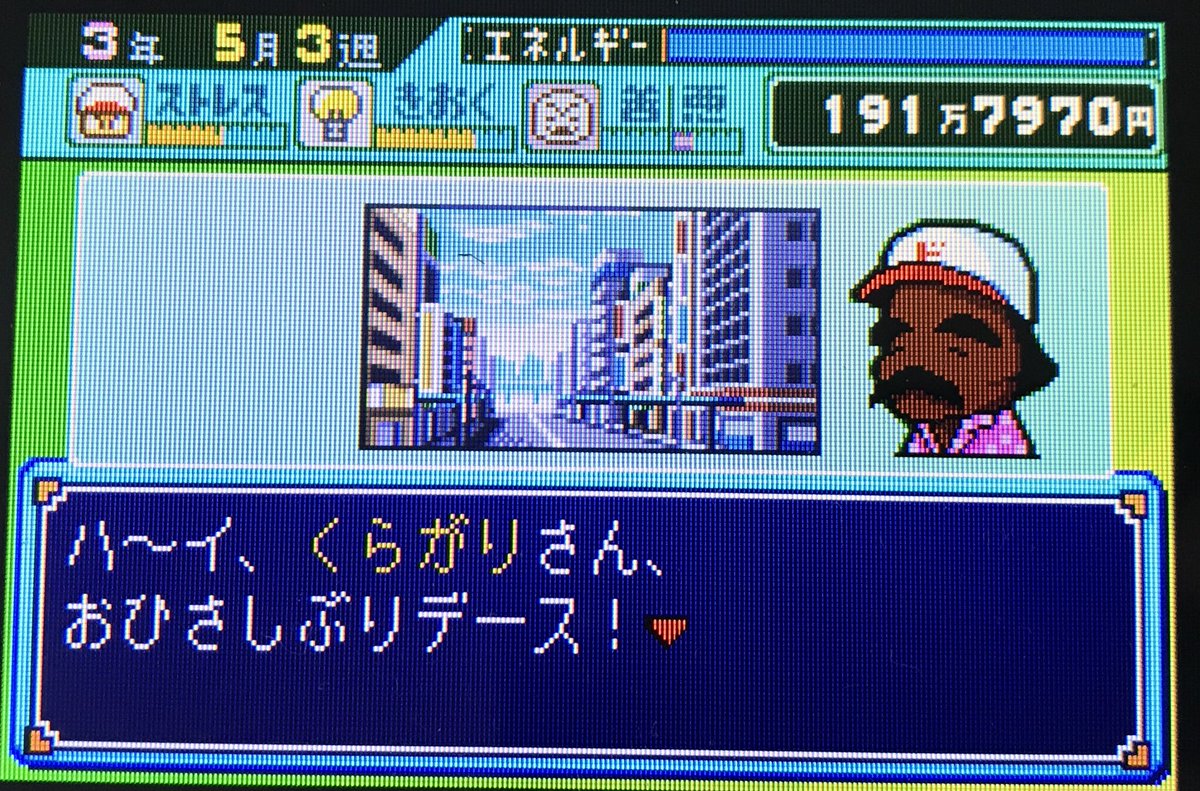パワポケ3攻略中 Pawapoke105 Twitter パワポケ3攻略中 Pawapoke105 Twitter