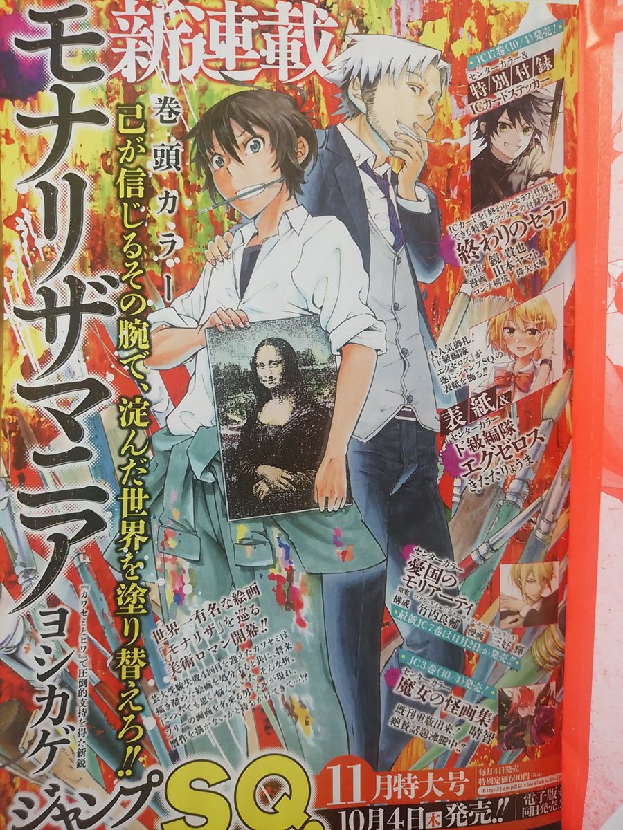 セリフ無し漫画サイレントドリームス<6>
女は博士の作る秘薬によって戦うスタイルを変えていきます。あと新連載の宣伝をば。 