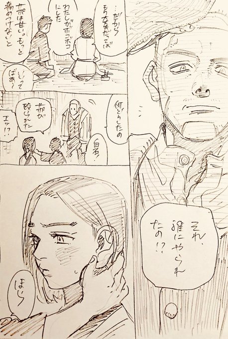 少年漫画 Tom 燃える！お兄さん 8／佐藤正 | 集英社コミック公式 S-MANGA