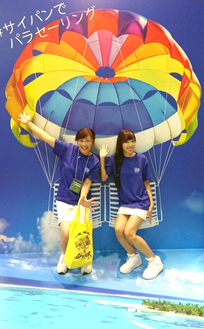 朝蔵みづき パラセイリング中 ツーリズムexpoジャパン イベントコンパニオン ツーリズムexpo18 パラセイリング 旅行 東京ビッグサイト ジェーシービー Jcb T Co Pnnfdhmqdx Twitter