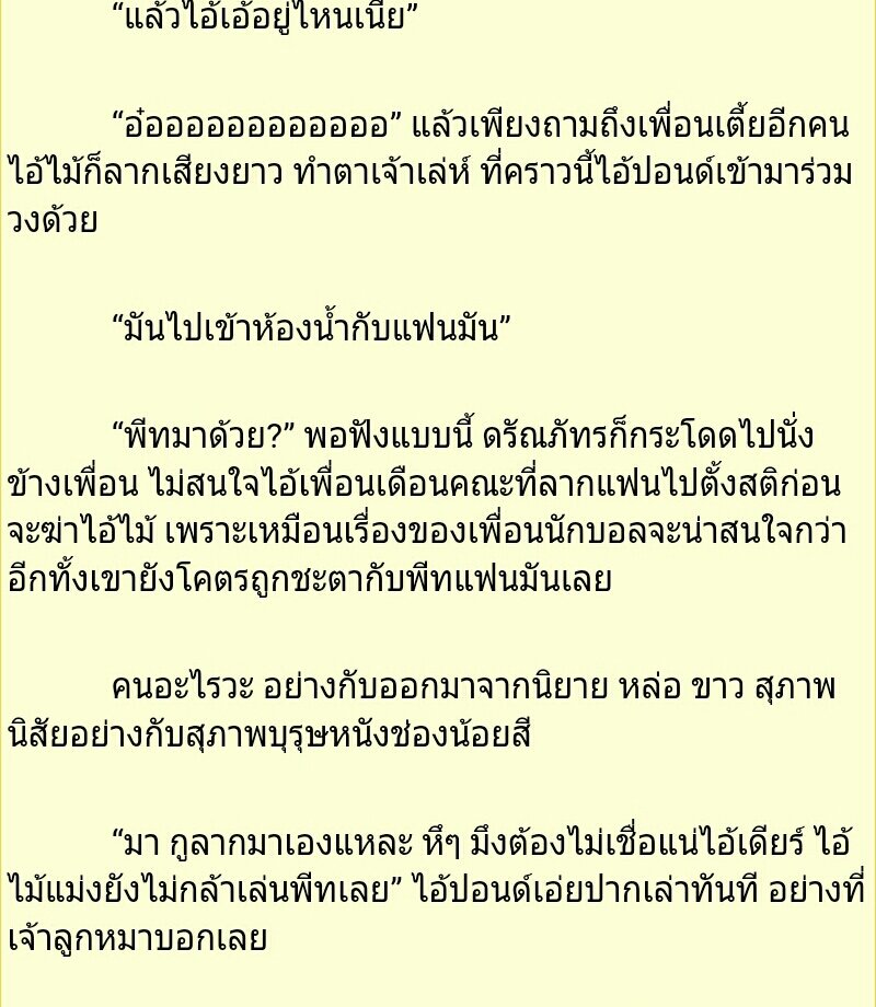 My Image 33