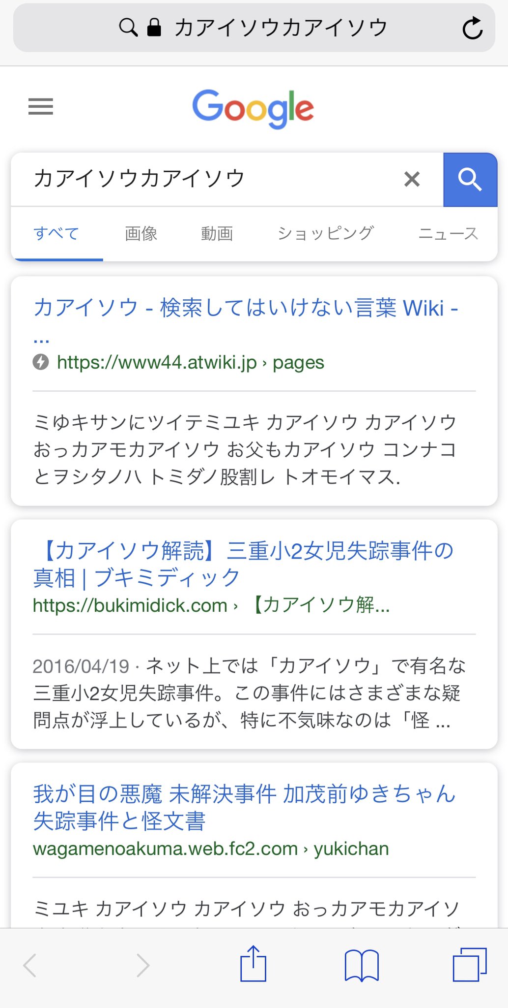 めろんごはん 草 めろんごはん 草
