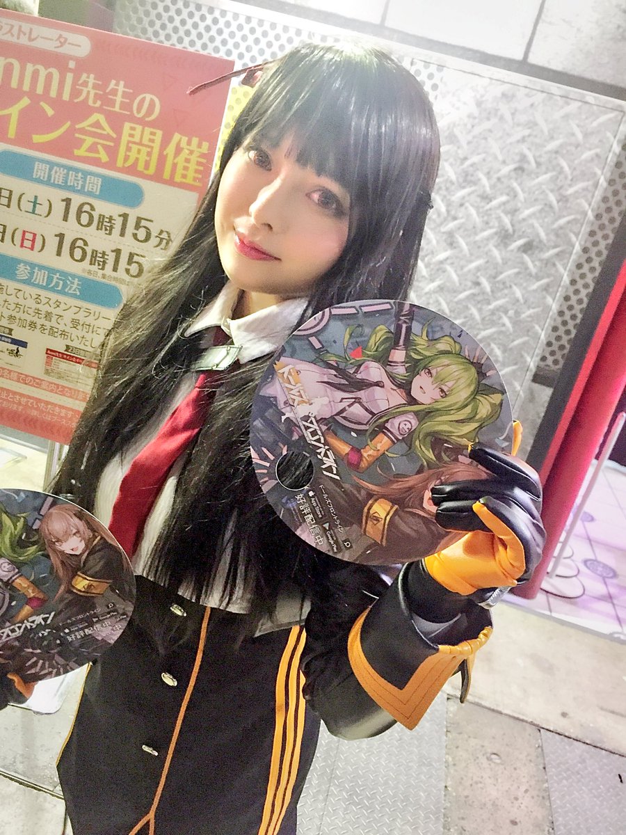 篠原なるみ No Twitter ドルフロブースが素敵過ぎてずっと居てしまいそうになりました コスプレイヤーさん達がとても可愛くて眼福です ドールズフロントライン Tgs18 篠原なるみ No Twitter ドルフロブースが素敵過ぎてずっと居てしまいそうになりました コスプレイヤーさん達がとても可愛くて眼福です ドールズフロントライン Tgs18
