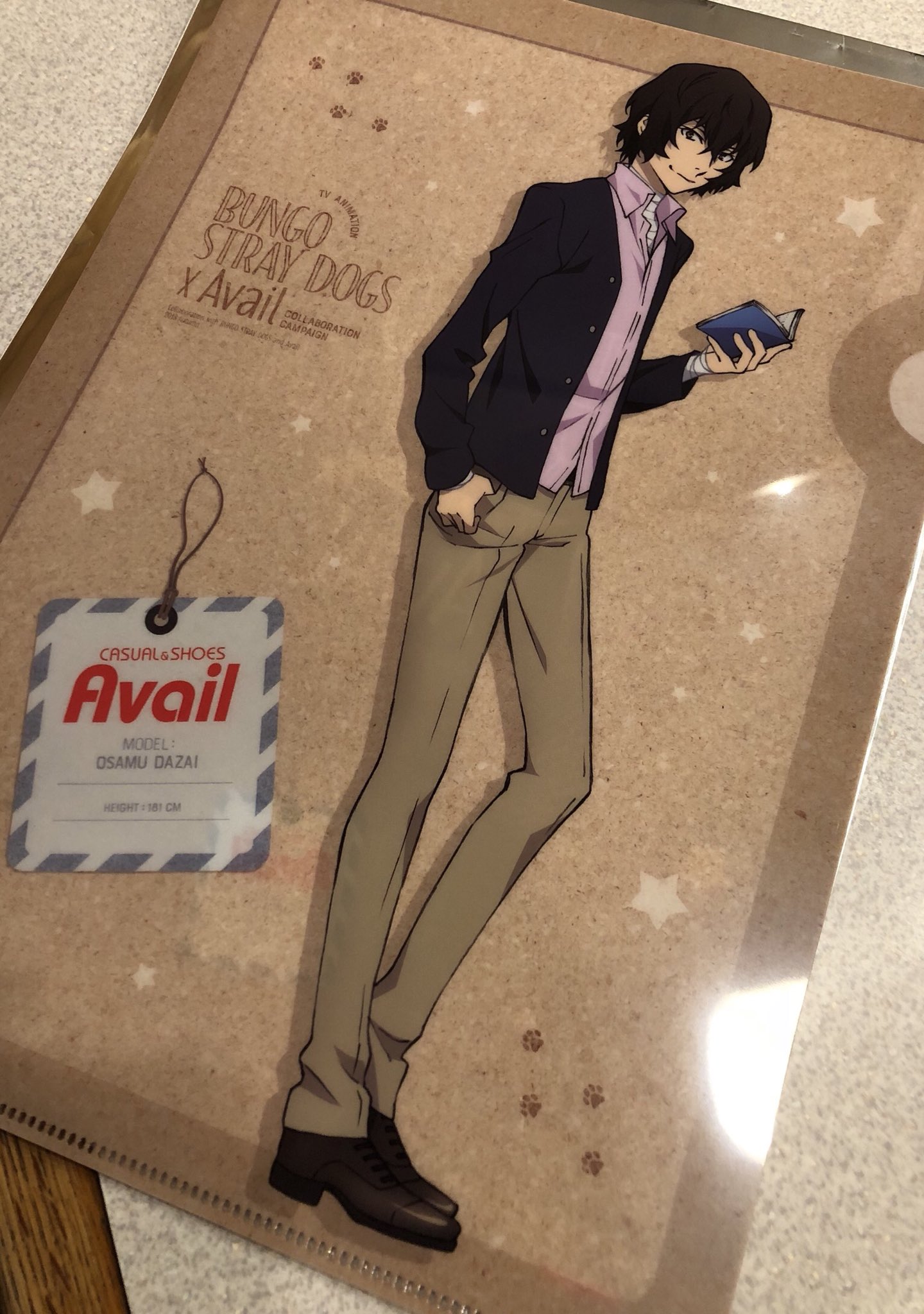 10 Off 中原中也 Avail アベイル その他 Printpresso Com