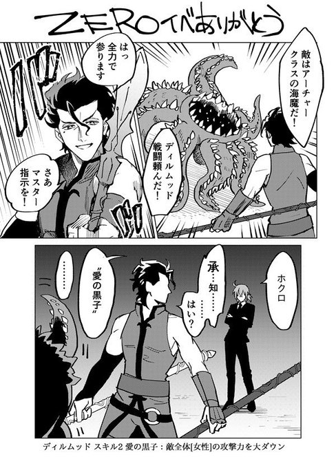 黒子のバスケ タグが付いているマンガ一覧 古い順 ページ ツイコミ 仮 黒子のバスケ タグが付いているマンガ一覧 古い順 ページ ツイコミ 仮