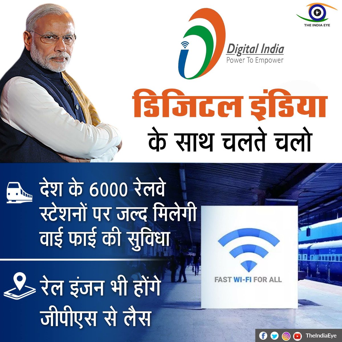 Gitanjali_DS's tweet image. #DigitalIndia के साथ चलते चलो...
#IndiaOnFastTrack