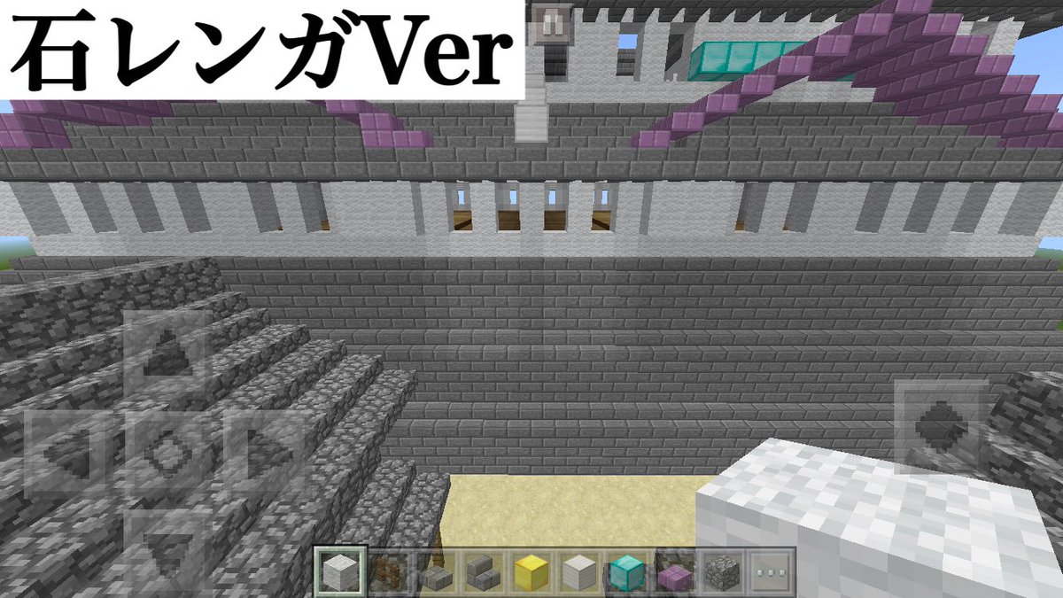 エイダヴォン 丸石と苔丸石を使用している